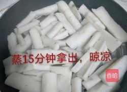 蓝莓山药泥的做法图解4