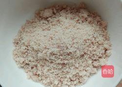 玫瑰南瓜糕的做法图解1