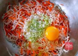 萝卜素丸子的做法图解4