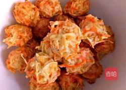 萝卜素丸子的做法图解12