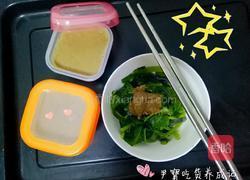 宝宝辅食芝麻酱的做法图解5