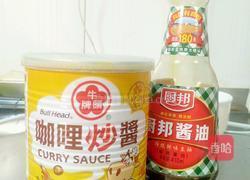 八叔 咖喱牛肉的做法图解21