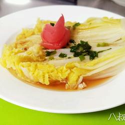 清炖牛肉的汤别浪费了 八叔清水白菜的做法[图]