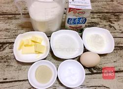 金钱小面包的做法图解1