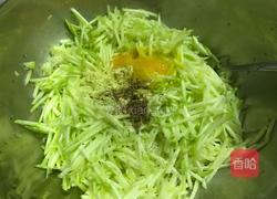 西葫芦饼的做法图解1