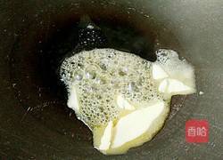 提子牛轧糖的做法图解2