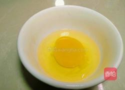 香蕉蛋挞的做法图解4