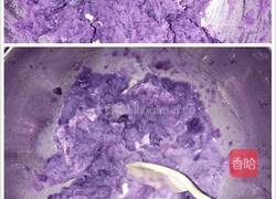 梦幻紫麻薯软欧包的做法图解4