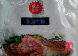 牛排丁炒彩椒年糕的做法图解1