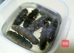 如何泡发干海参#年夜饭的做法图解7
