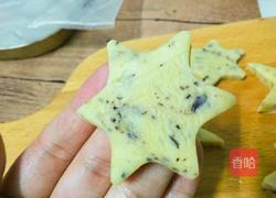 星星缤纷曲奇的做法图解14