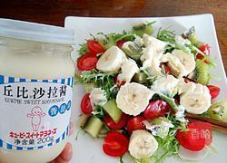 果蔬沙拉的做法图解7