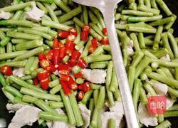 家常瘦肉炒豆角的做法图解4