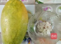 木瓜冰糖炖的做法图解3