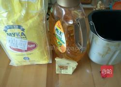 彩虹披萨的做法图解1