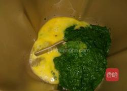 菠菜土司面包的做法图解1