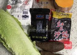 三色汤圆的做法图解1