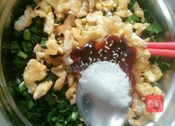 花样饺子的做法图解6