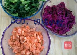 彩色水饺的做法图解2