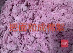 彩色水饺的做法图解4