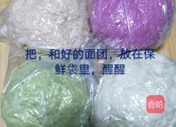 彩色水饺的做法图解6