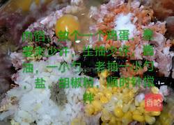 玫瑰花蒸饺的做法图解7