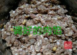 玫瑰花蒸饺的做法图解8