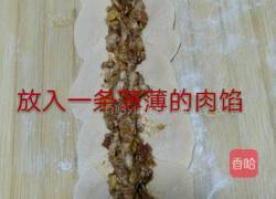 玫瑰花蒸饺的做法图解13