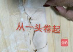 玫瑰花蒸饺的做法图解15