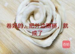 玫瑰花蒸饺的做法图解16