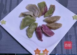 彩色水饺的做法图解15