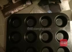 酸奶燕麦冰淇淋的做法图解2