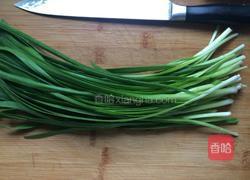 韭菜盒子的做法图解1