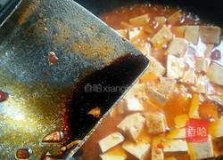 麻辣豆腐的做法图解7