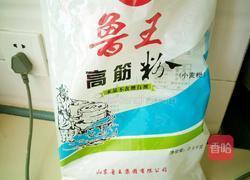 五彩饺子的做法图解1