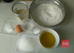 开口笑（油炸）的做法图解1