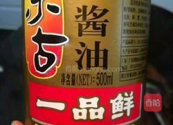 麻辣小龙虾的做法图解10