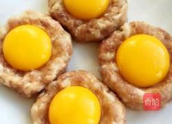 浇汁肉蛋塔的做法图解4