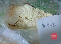 南瓜饼的做法图解6