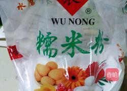 南瓜饼的做法图解7