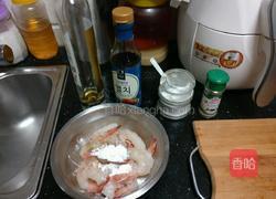 宫保虾球的做法图解3