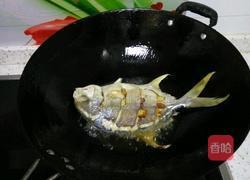 红烧金鲳鱼的做法图解3