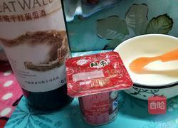 红酒配酸奶的做法图解1