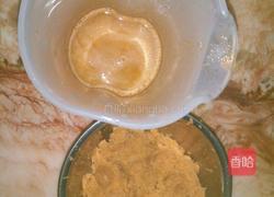 胡萝卜餐包(低甜度)的做法图解1