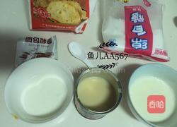 圣诞老人面包的做法图解1