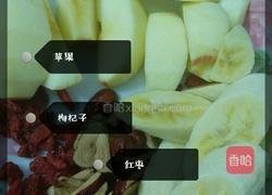 苹果香蕉奶昔的做法图解3