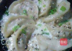 小熊煎锅芹菜鲜肉煎饺的做法图解13