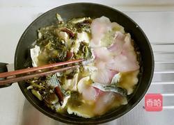 酸菜魚的做法圖解8