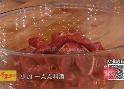 CCTV7食尚大转盘《重庆火锅料》的做法图解4