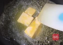 花生牛轧糖的做法图解8